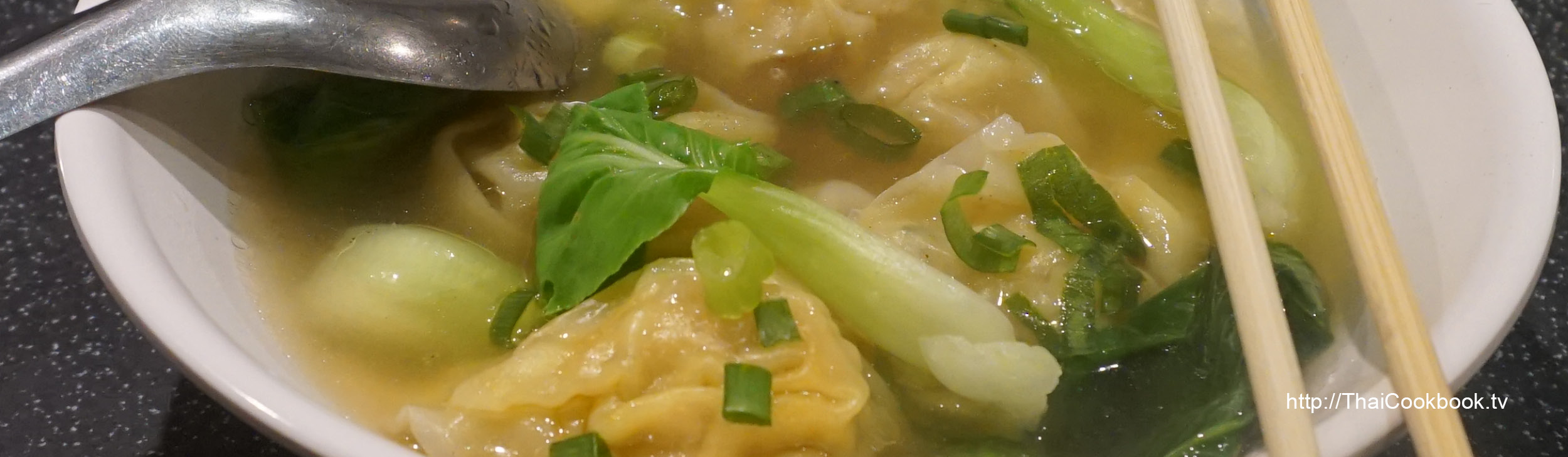 Authentic Thai recipe for Chicken Wonton Soup