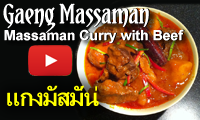 Photo of Massaman Curry with Beef