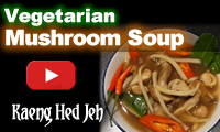 Photo of Spicy Vegetarian Mushroom Soup