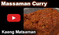 Photo of Massaman Curry Paste