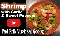 Photo of Shrimp with Garlic and Sweet Peppers