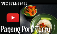 Photo of Panang Curry with Pork