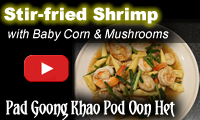 Photo of Stir-fried Shrimp with Baby Corn and Mushrooms
