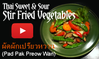 Photo of Sweet and Sour Stir Fried Vegetables
