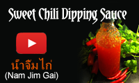 Photo of Sweet Chili Dipping Sauce