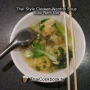 Authentic Thai recipe for Chicken Wonton Soup