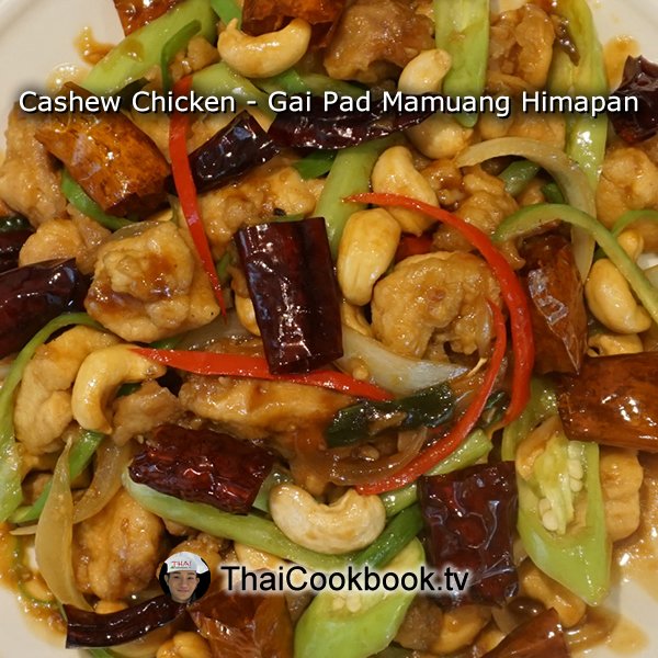 Cashew Chicken Recipe