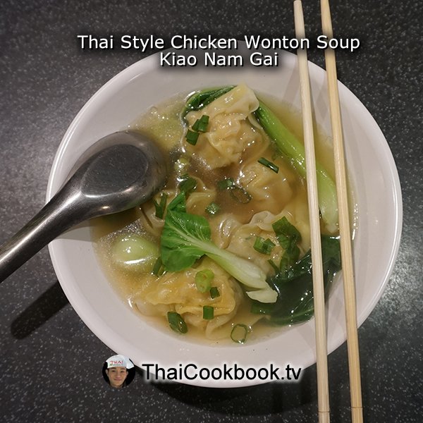 Learn to cook Thai fast food: Chicken Wonton Soup