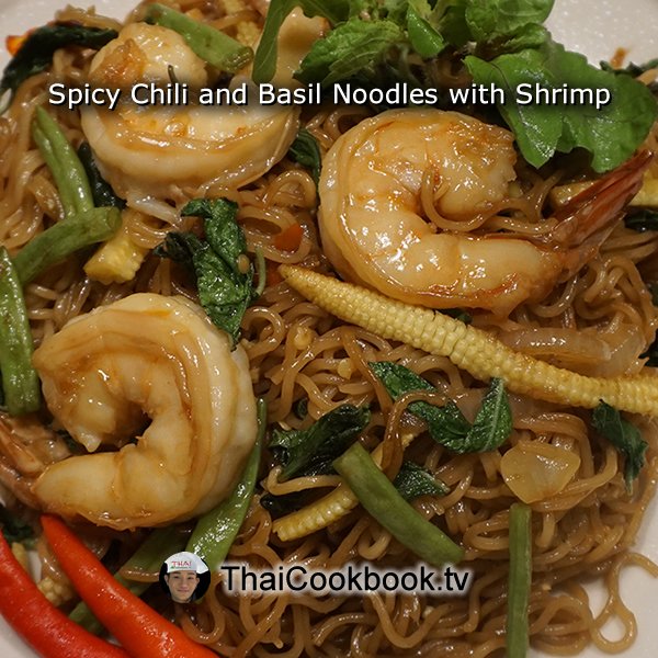 Spicy Fried Noodles with Shrimp Recipe