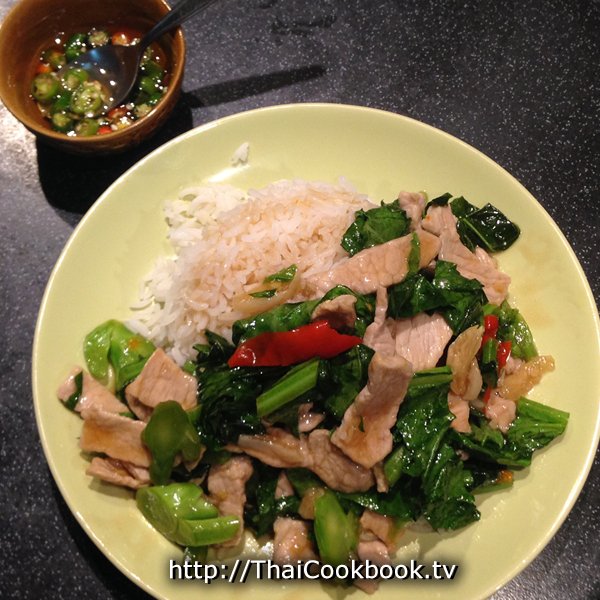 Stir-fried Chinese Broccoli Leaves with Pork Recipe