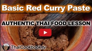 Watch Video About Basic Red Curry Paste