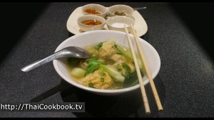 Photo of How to Make Chicken Wonton Soup - Step 26