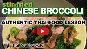 Watch Video About Stir-fried Chinese Broccoli Leaves with Pork