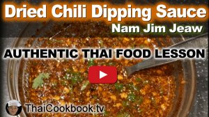Watch Video About Dried Chilli Dipping Sauce