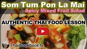 Watch Video About Spicy Mixed Fruit Salad