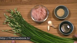 Photo of How to Make Garlic Chives with Sliced Chicken - Step 1