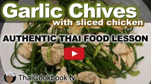 Watch Video About Garlic Chives with Sliced Chicken