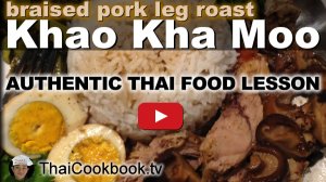 Watch Video About Braised Pork Leg