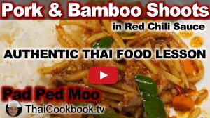 Watch Video About Sliced Pork with Bamboo Shoots in Red Chili Sauce