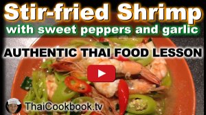 Watch Video About Shrimp with Garlic and Sweet Peppers
