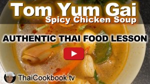 Watch Video About Spicy Chicken Soup