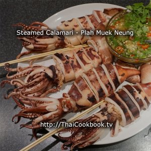 Authentic Thai recipe for Steamed Calamari with Garlic and Lime Salsa