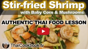 Watch Video About Stir-fried Shrimp with Baby Corn and Mushrooms