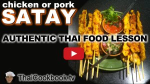 Watch Video About Pork or Chicken Satay