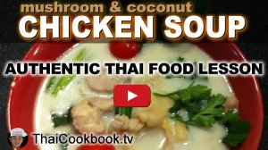 Watch Video About Chicken and Galangal Coconut Soup