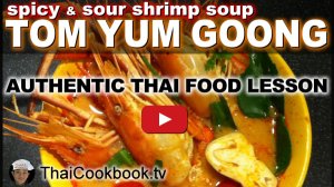 Watch Video About Spicy and Sour Prawn Soup