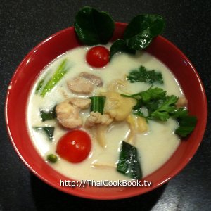 Authentic Thai recipe for Chicken and Galangal Coconut Soup
