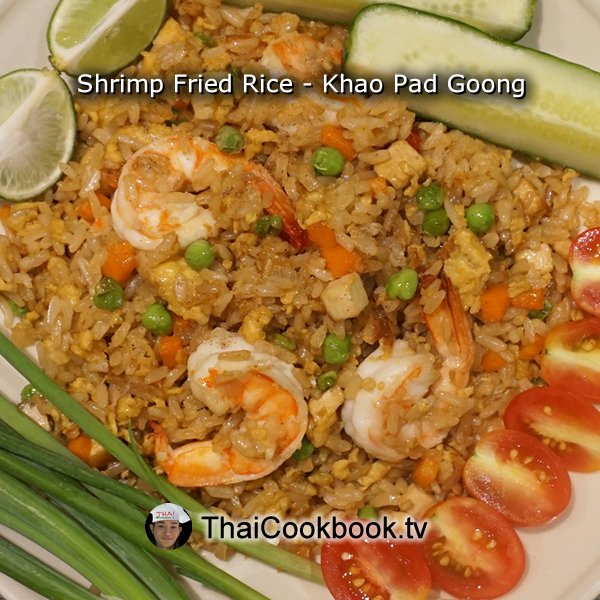 Shrimp Fried Rice Recipe