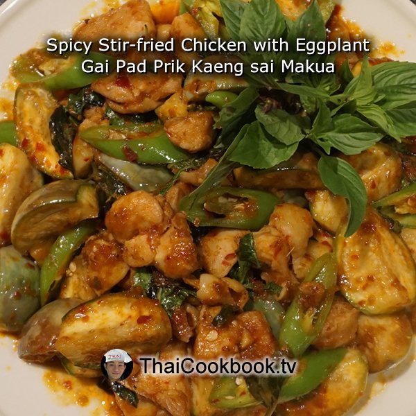 Spicy Stir-fried Chicken with Eggplant Recipe
